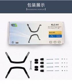 KALOC 17"-29" NON-VESA DISPLAY ADAPTER KLC-H1