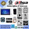 DAHUA Video Intercom DHI-VTO2111D-P-S2 NIGHT VISION