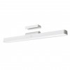 Xiaomi Magnetic Reading Light Bar GL BHR8956GL