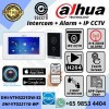 DAHUA Video Intercom DHI-VTH5221DW-S2 NIGHT VISION