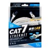 DAIYO SSTP Cat.7 Patch Cord 5M CP2553